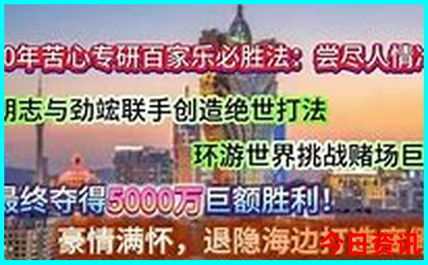 55049王中王一肖中特