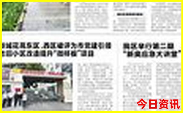 东北游最佳路线图