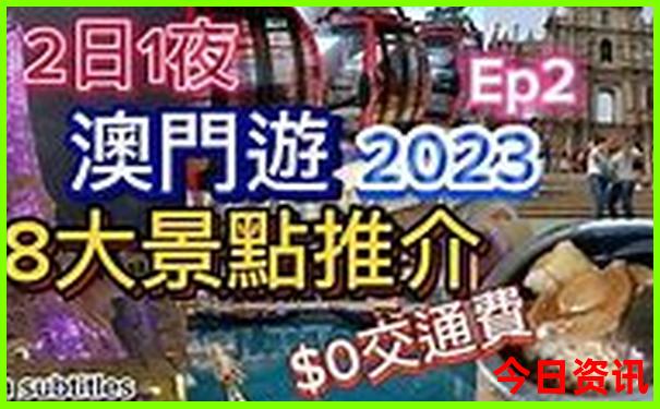 川西有哪些旅游景点