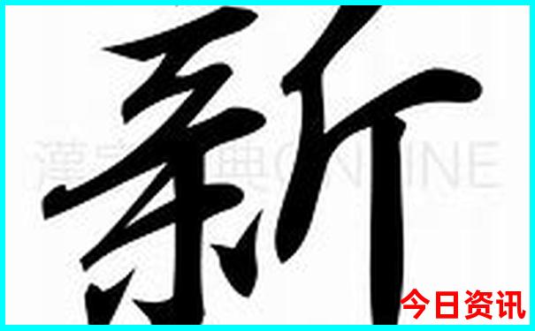 8月旅游最佳地排行