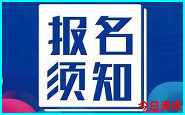 日本最适合旅游的城市