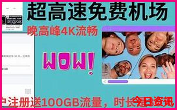 北京景点预约一览表最新