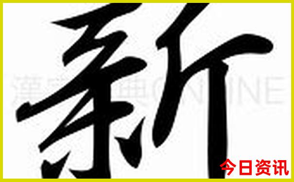 如何跟团旅游怎么报名